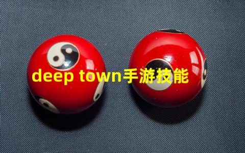 deep town完美攻略(deep town手游技能)