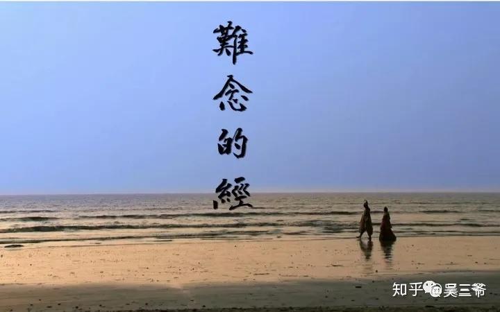 这就是江湖_江湖是什么意思_江湖是人情世故